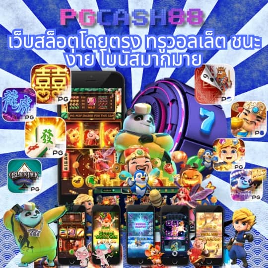 pigspin slot